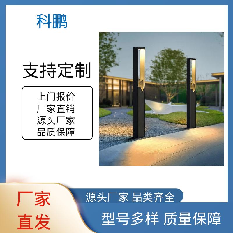 无需布线灵活性高 大功率草坪灯 提高夜间视觉效果 独立性强 科鹏照明