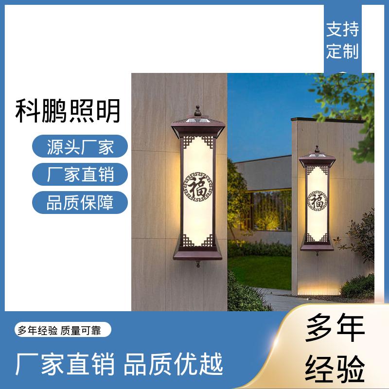 透光率高可调光性 无痕造型易清洁 新农村壁灯 电流稳定 科鹏照明