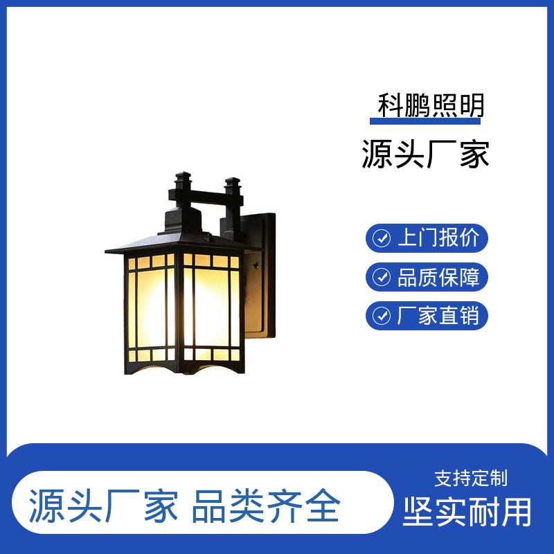科鹏照明 不占据地面空间 透光性好超长寿命 抗冻抗老化 太阳能壁灯