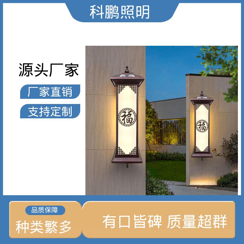 科鹏照明 不占据地面空间 耐磨抗损 透光率高可调光性 户外壁灯