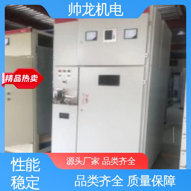 开关柜 应用广泛 资质齐全 高压配电系统 操作简单 发货迅速 帅龙