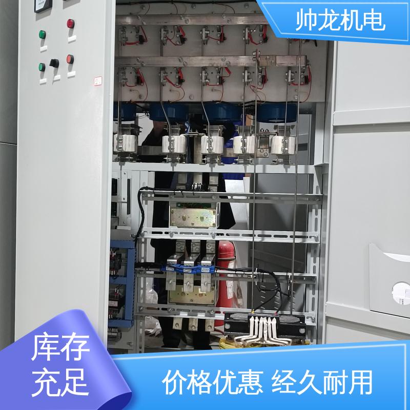 快速响应 一站式服务 进相器 可就地补偿 水泥厂/矿山开采用 湖 北帅龙