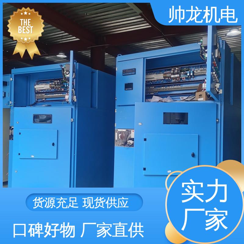馈线柜 工艺精湛 提供技术服务 运行稳定 平稳可控 高压 湖 北帅龙机电
