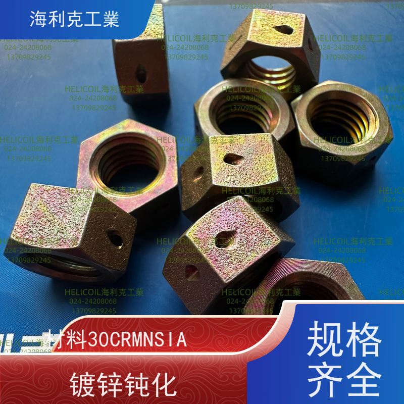 海利克精工制造 Q/Y30.4-2011 六角螺母 45# M3M10