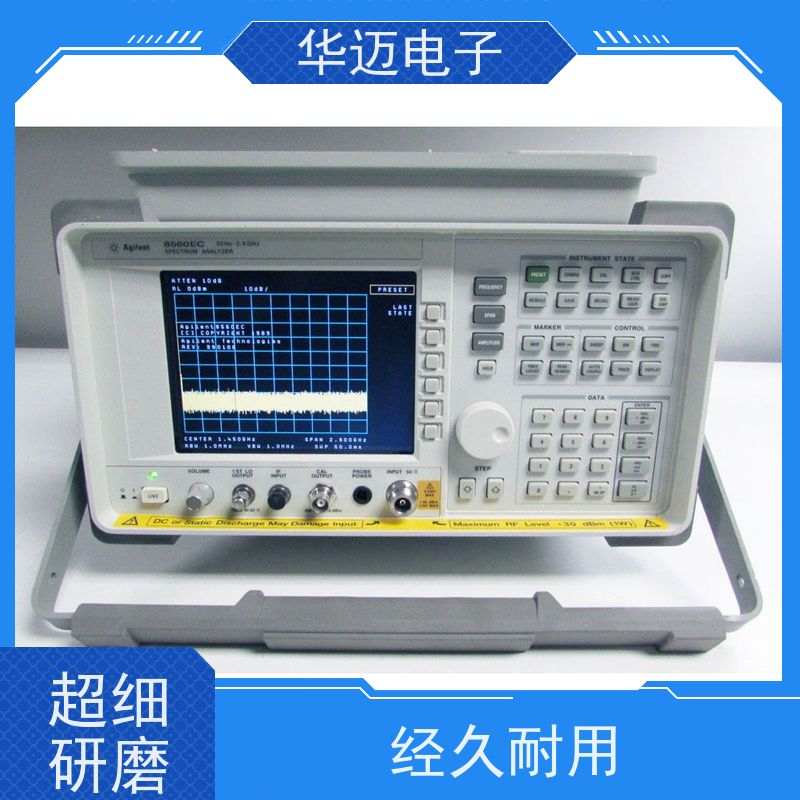 华迈电子 8563E 频谱分析仪 准度高 实时测量设备