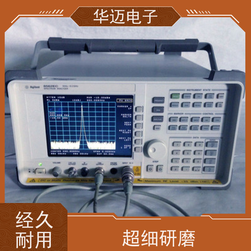 华迈电子 8564E 频谱分析仪 性能稳定 实时测量设备