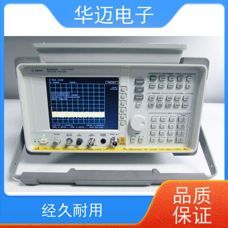 华迈电子 8560E 频谱分析仪 准度高 实时测量设备
