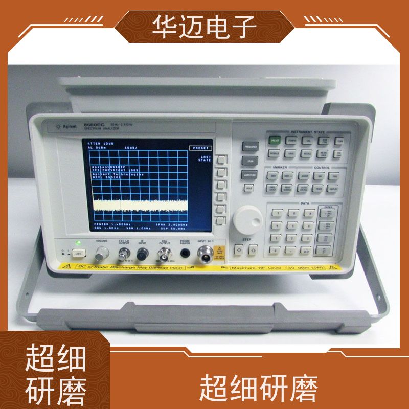 华迈电子 8562EC 频谱分析仪 准度高 实时测量设备