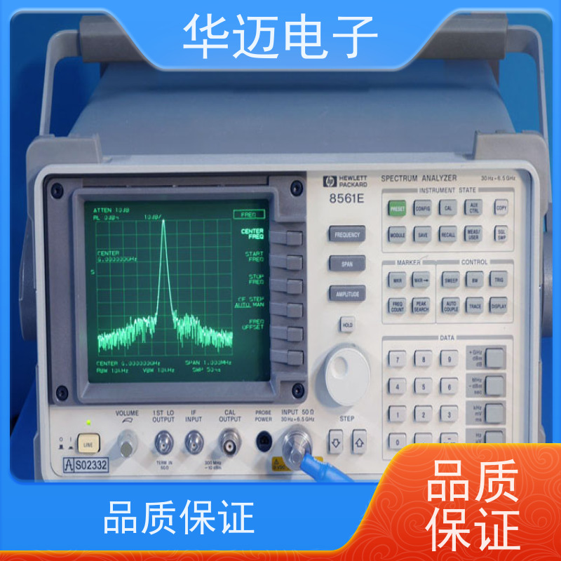 安捷伦Agilent 8561EC 频谱分析仪 设备完好 大动态范围