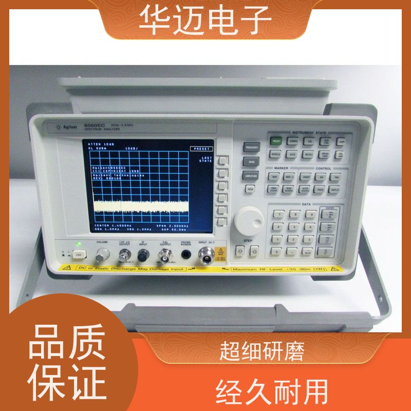 华迈电子 8561E 频谱分析仪 准度高 实时测量设备