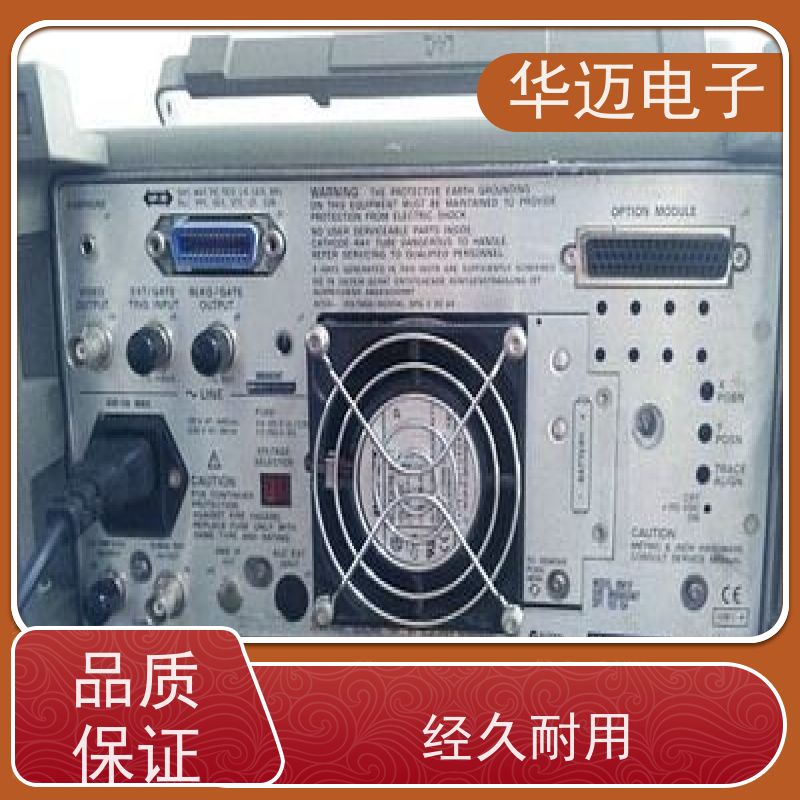 华迈电子 8564EC 频谱分析仪 性能稳定 实时测量设备