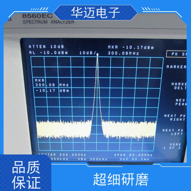 华迈电子 8562E 频谱分析仪 性能稳定 实时测量设备