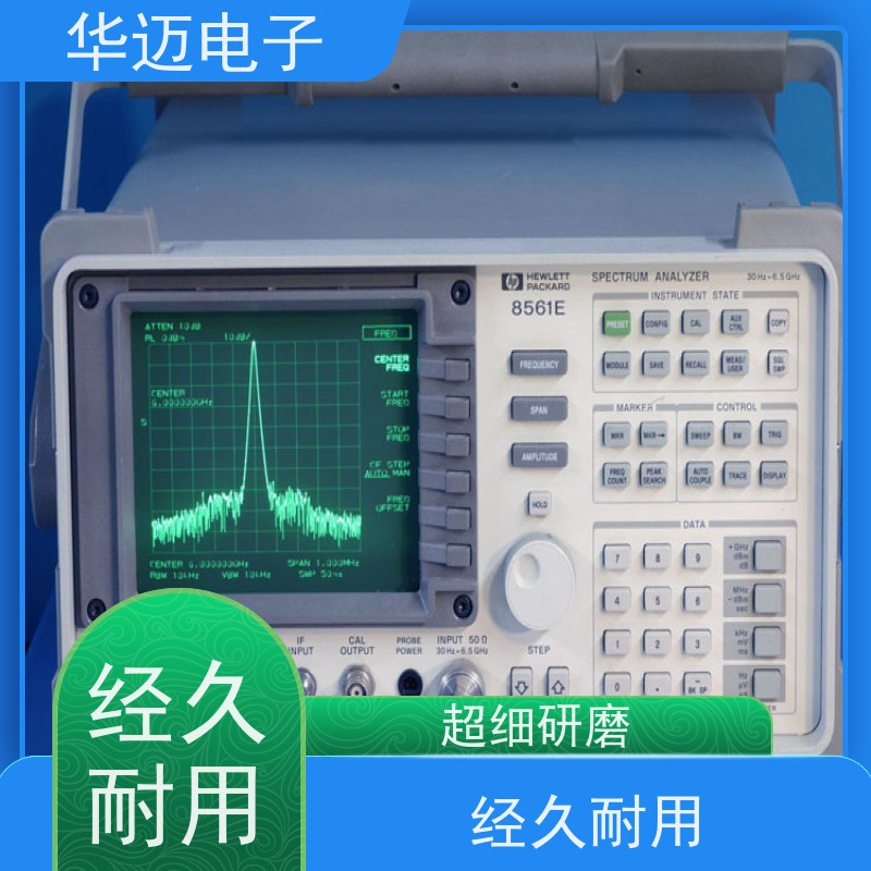 安捷伦Agilent 8562EC 频谱分析仪 实时瞬态捕获 大动态范围