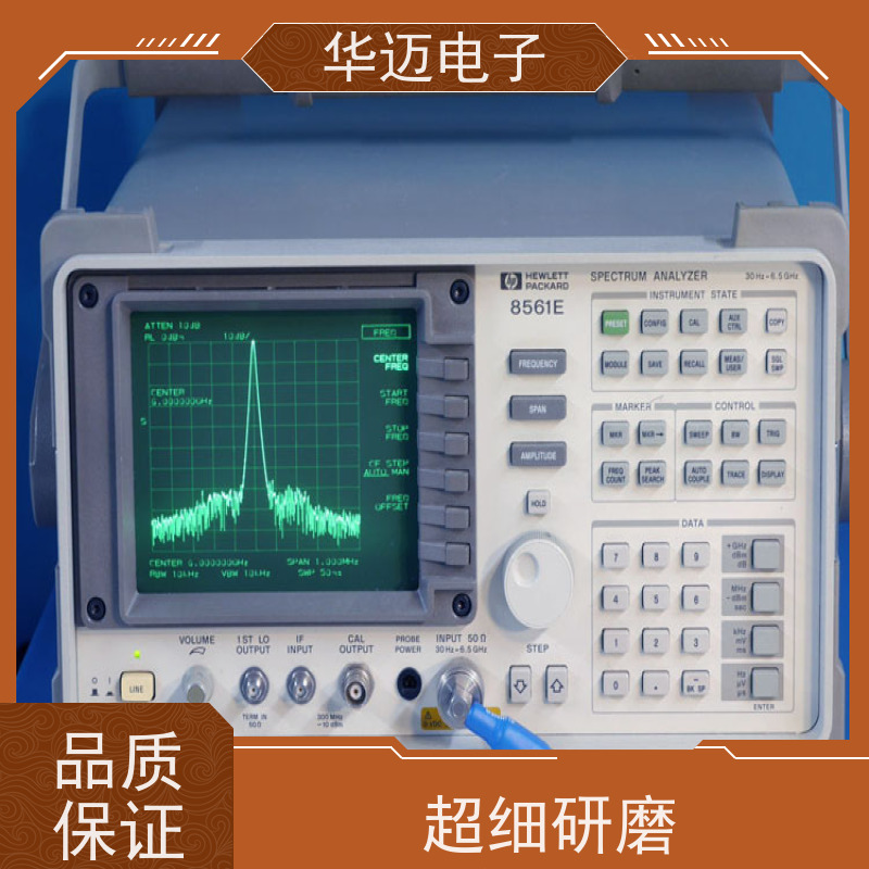 安捷伦Agilent 8561E 频谱分析仪 准度高 多功能测量