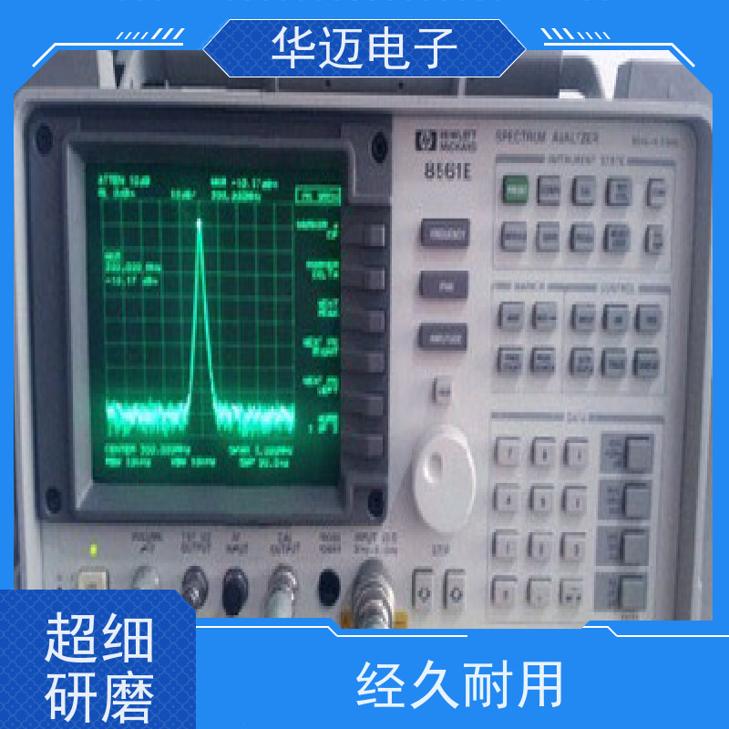 华迈电子 8560EC 频谱分析仪 性能稳定 实时测量设备
