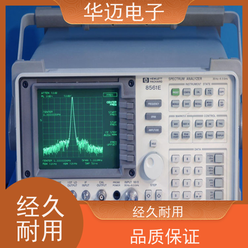罗德于斯瓦茨 8563E 频谱分析仪 宽频覆盖 大动态范围