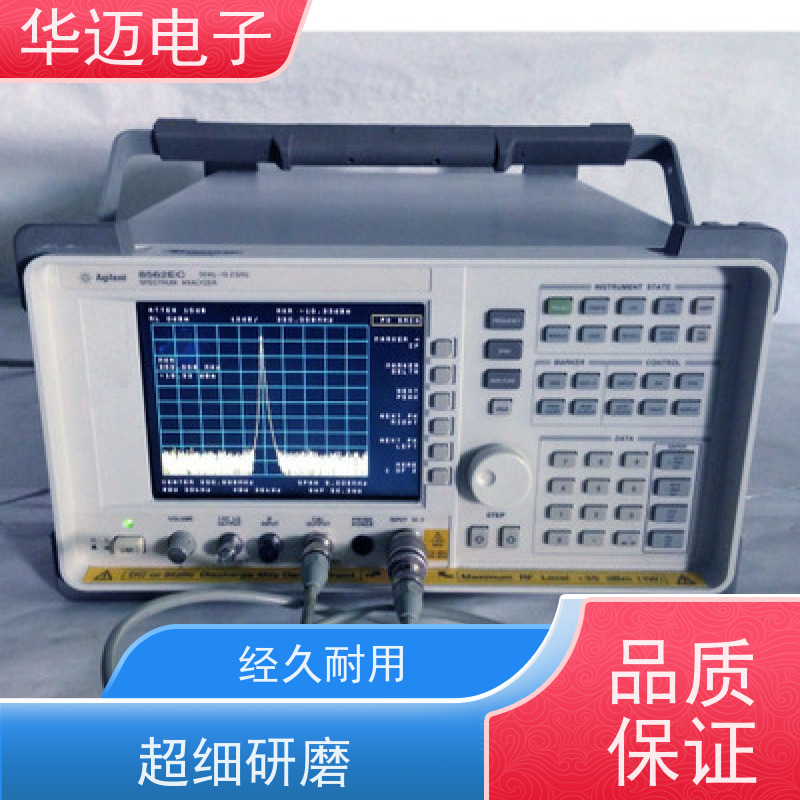 华迈电子 8564EC 频谱分析仪 准度高 实时测量设备