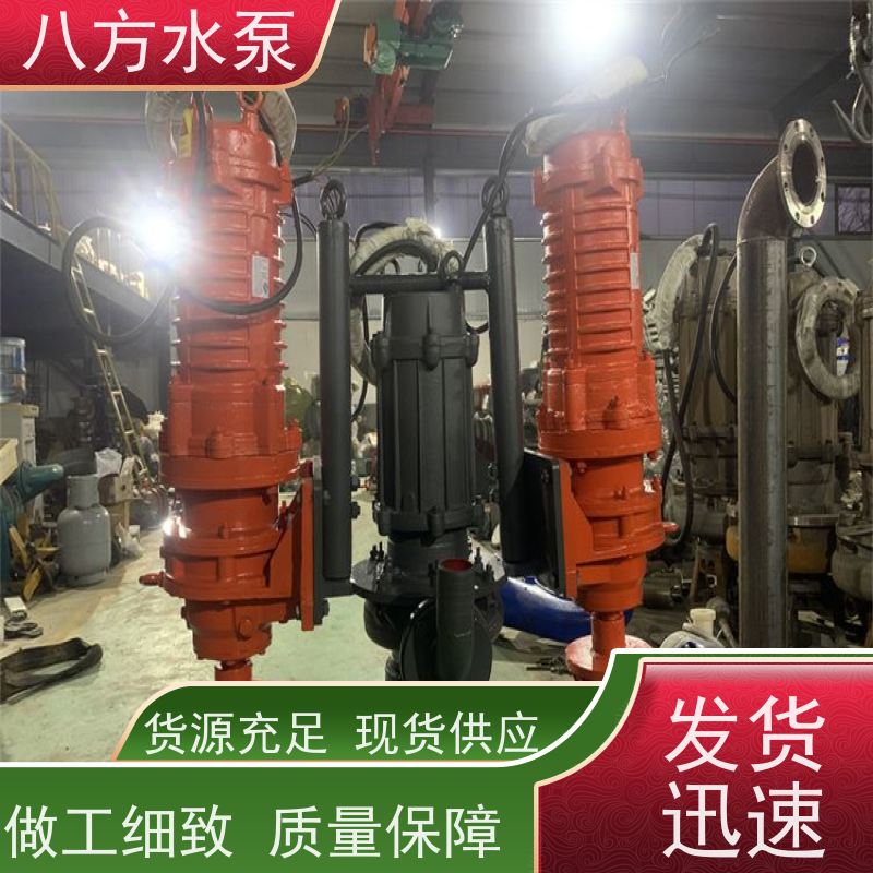 80zjq50-20-7.5kw 砂砾泵型河道疏浚抽沙作业 高铬合金潜水渣浆泵