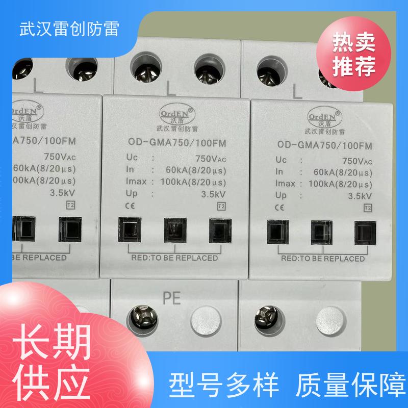 纳秒级快速泄流 交流逆变器防雷器 40-80kA通流量 雷创