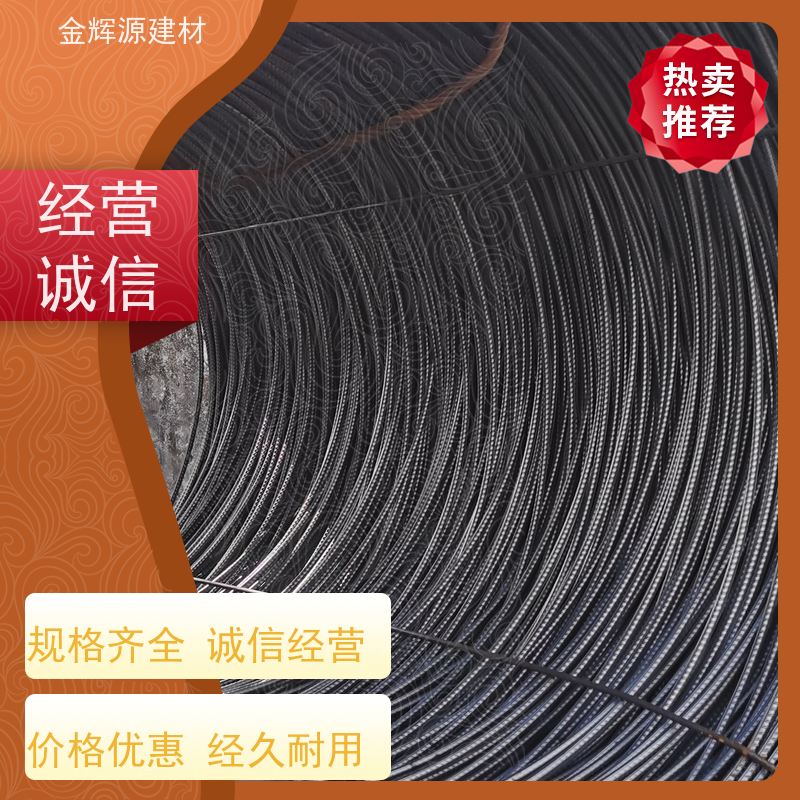 桂万钢 建筑专用 抗震三级钢 配送到家 持久耐用