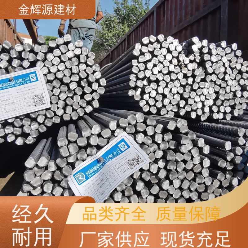 河源德润 建筑用钢 抗震三级钢 稳固可靠 持久耐用