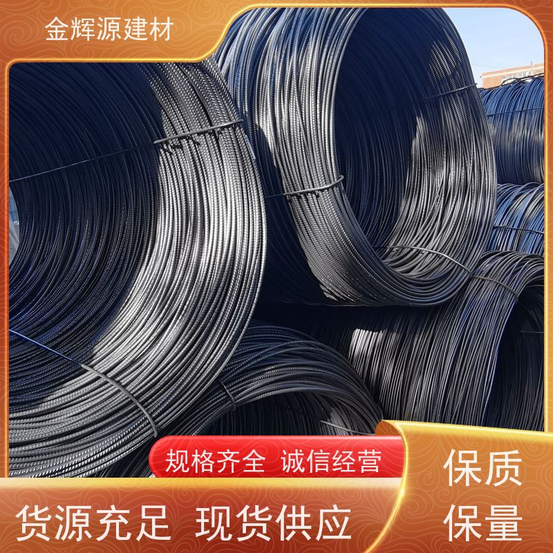 广金钢 高楼建筑专用 抗震钢筋 稳固可靠 持久耐用