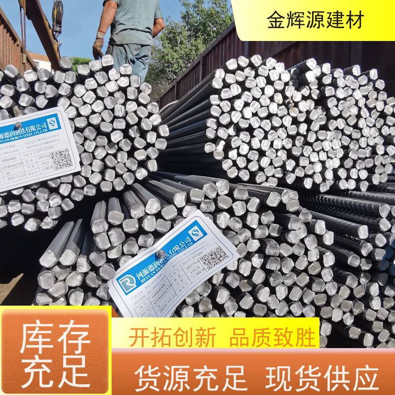 韶钢 高楼建筑专用 抗震盘螺 稳固可靠 持久耐用