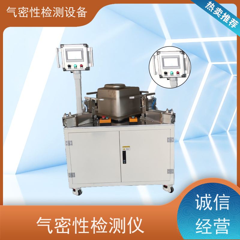俨峰 气密性测试仪器 分辨率 0.1pa 实力厂家 品质优越