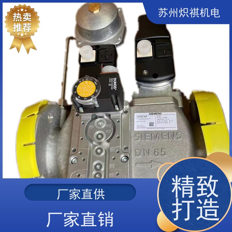 西门子SIEMENS 燃烧器阀门 VGD20.4011 库存充足即发