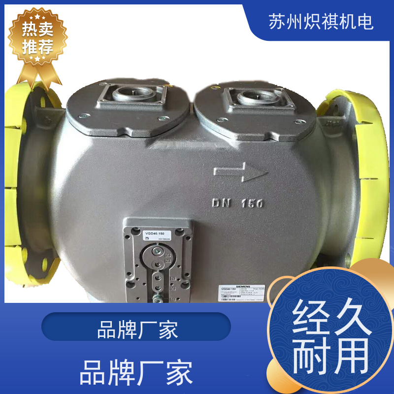 西门子SIEMENS 燃气电磁阀 VGD40.150L 利雅路专用