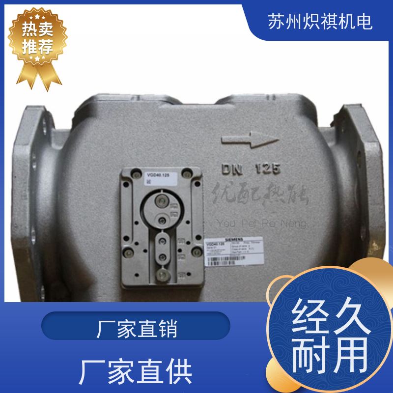 西门子SIEMENS 德国原装阀门 VGD20.403 锅炉配件