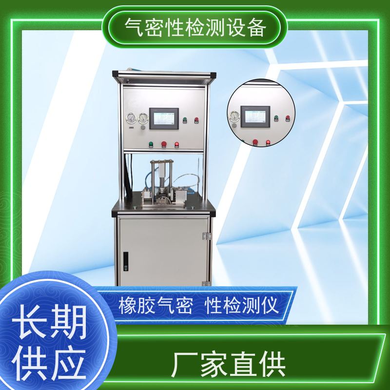 俨峰 气密性检测仪进口品牌 差压量程 0~2000Pa 品牌厂家 性能稳定