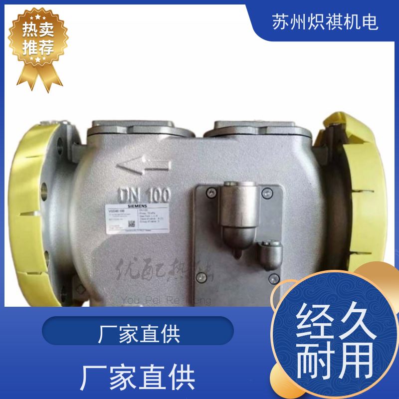 西门子SIEMENS 燃烧机电磁阀 VGD40.100L 锅炉配件