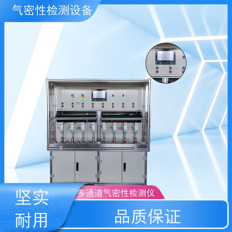 俨峰 包装密封性测试仪 压力调节精度 ±1%FS 实力厂家 品质优越