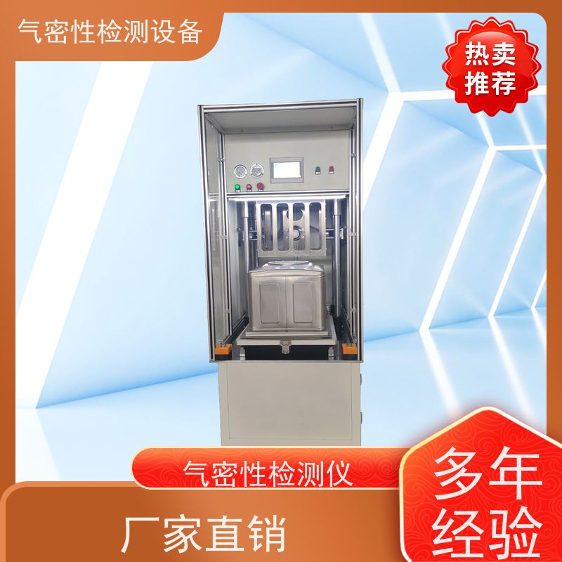 俨峰 管道检测设备 测试压力 -80~200KPa 厂家供应 货源充足
