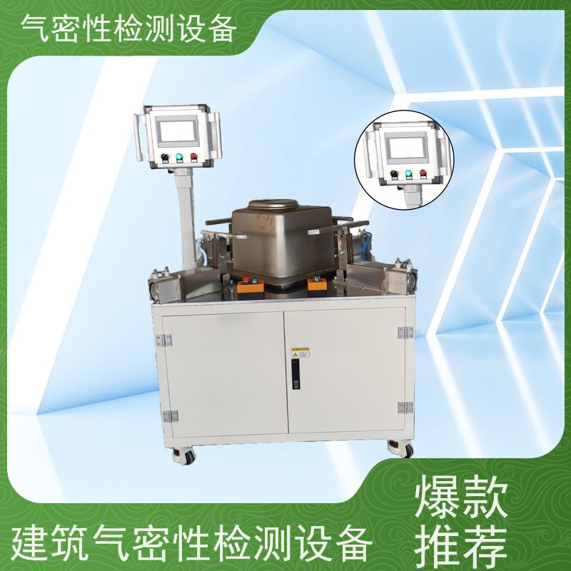 俨峰 密封性检测设备 分辨率 0.1pa 品牌厂家 性能稳定