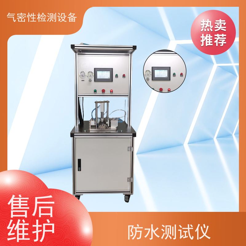 俨峰 食品包装密封性测试仪 传感器精度 0.1%FS 实力厂家 品质优越