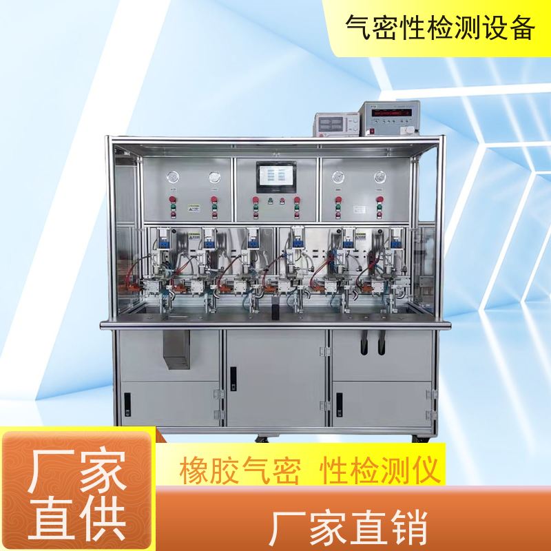 俨峰 气密性检测仪品牌 测试压力 -80~200KPa 厂家供应 货源充足
