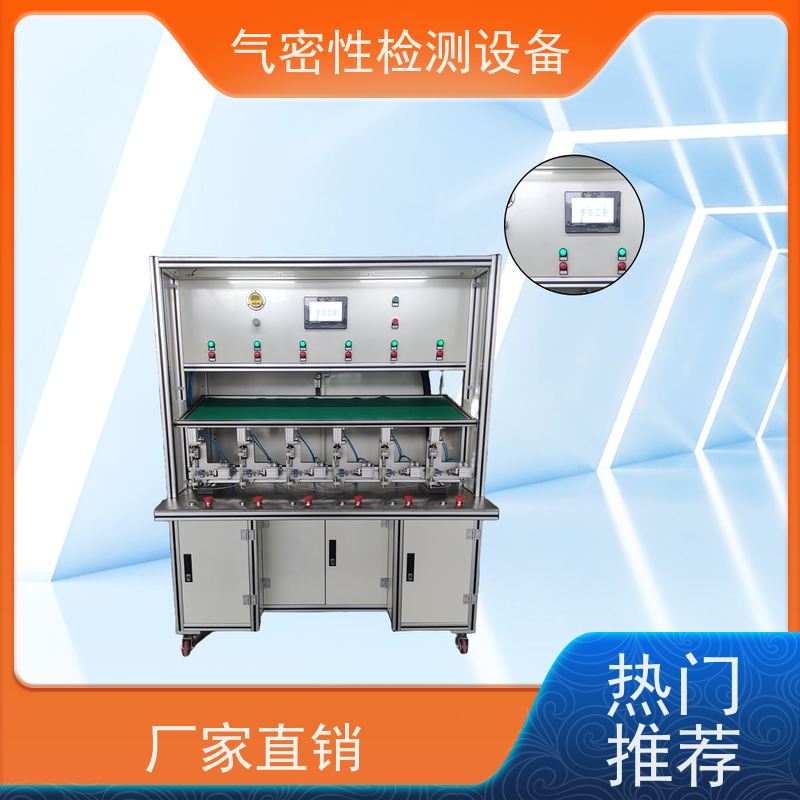 俨峰 整车气密性测试设备 分辨率 0.1pa 厂家制造 经久耐用