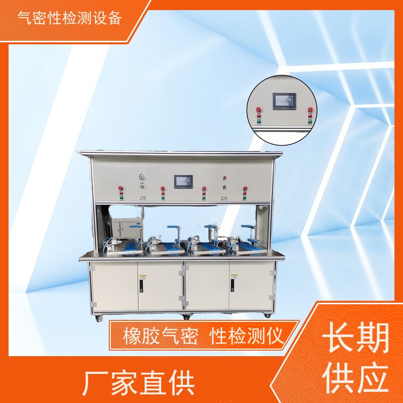 俨峰 防化服气密性检测仪 压力调节精度 ±1%FS 源头工厂 品类齐全