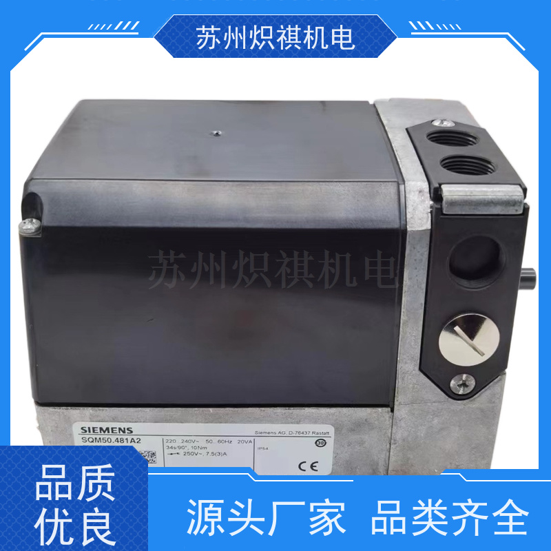 西门子SIEMENS SQM48.697B9 德国原装进口 品质保证