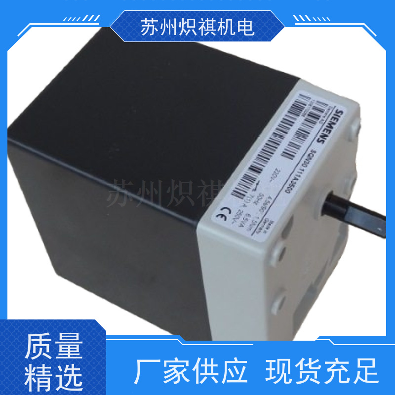 西门子SIEMENS SQM48.497B9 燃烧器风门调节 锅炉