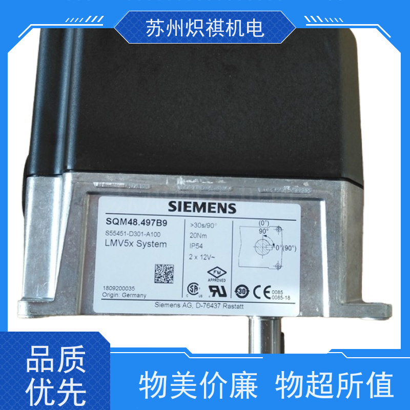 西门子SIEMENS SQM33.711A9 伺服马达 库存充足