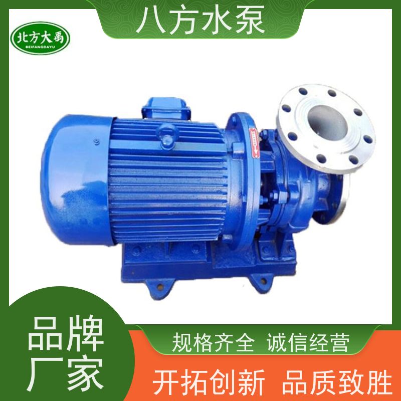 八方水泵 船舶管路海水淡化冷却直连式泵组 ISG100-160循环泵