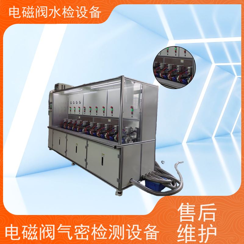 俨峰 电磁阀水检设备 压力控制精度 ±1.0%FS 源头工厂 规格齐全