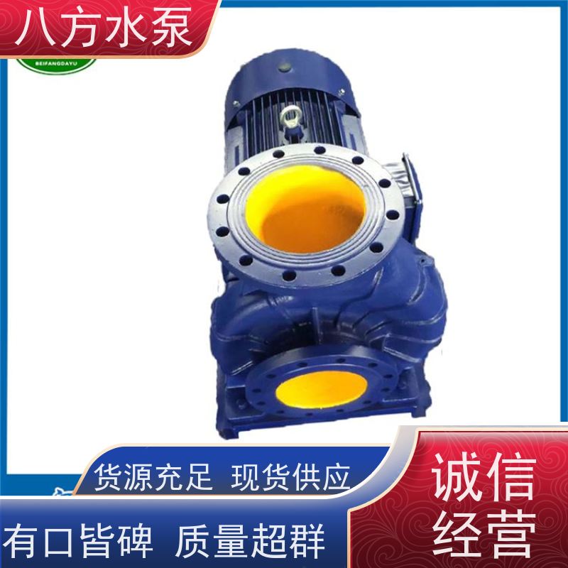 八方水泵 城市供水高层建筑增压输送设备 冷热水循环泵