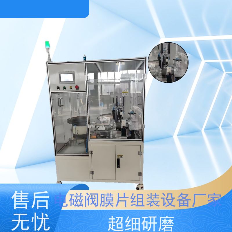 俨峰 转盘式膜片组装设备 定位精度 ±0.05mm 源头厂家 经久耐用