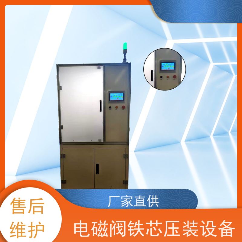 俨峰 多工位铁芯装配检测一体机 设备功率 2KW 工厂制造 支持定制