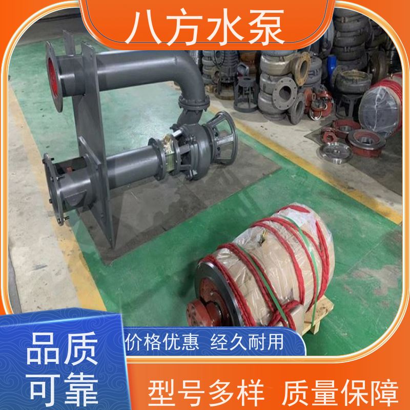 八方水泵 防缠绕结构 河道疏浚排泥泵 150YZ180-22立式液下渣浆泵
