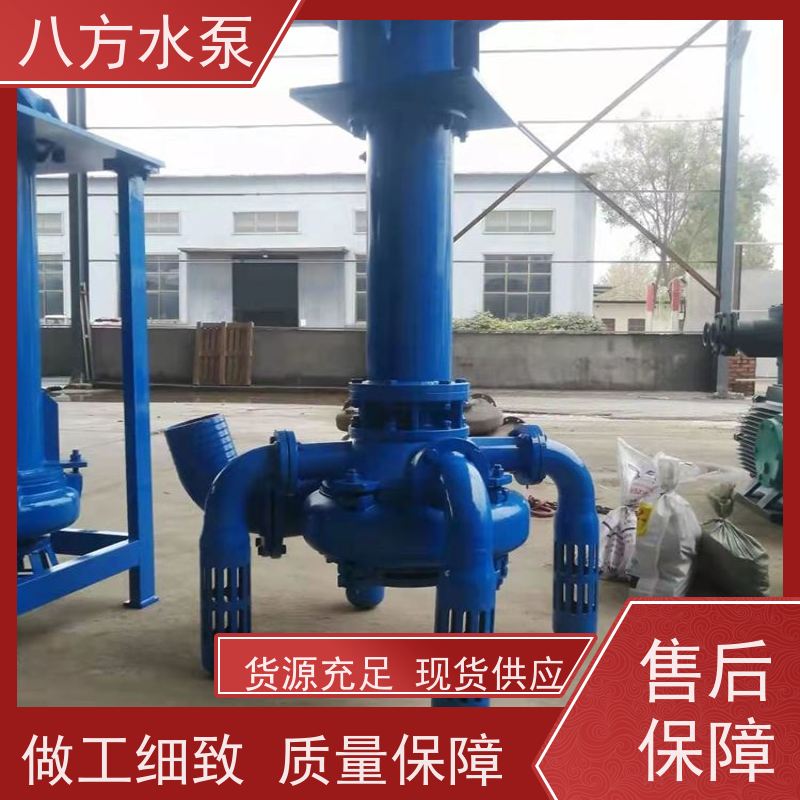 八方水泵 玻璃厂废渣处理 耐高温浆料 YZ抽沙泵
